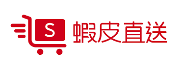 什么是店配和宅配?全面了解Shopee台湾站点物流渠道