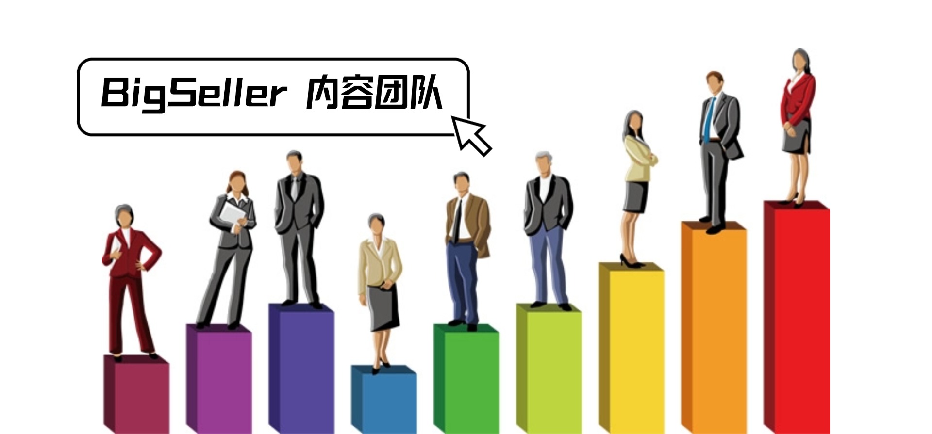 BigSeller:更懂卖家的东南亚电商ERP