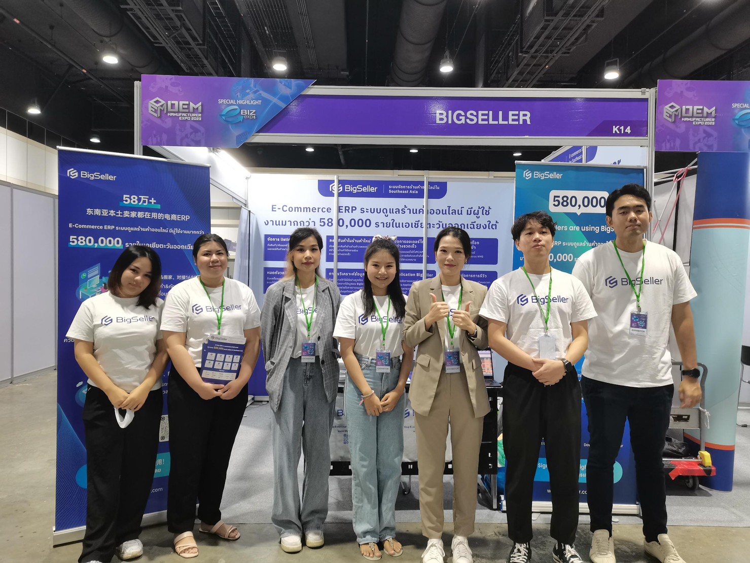 งานบูท e-Biz Expo 2023 สิ้นสุดเป็นที่เรียบร้อย