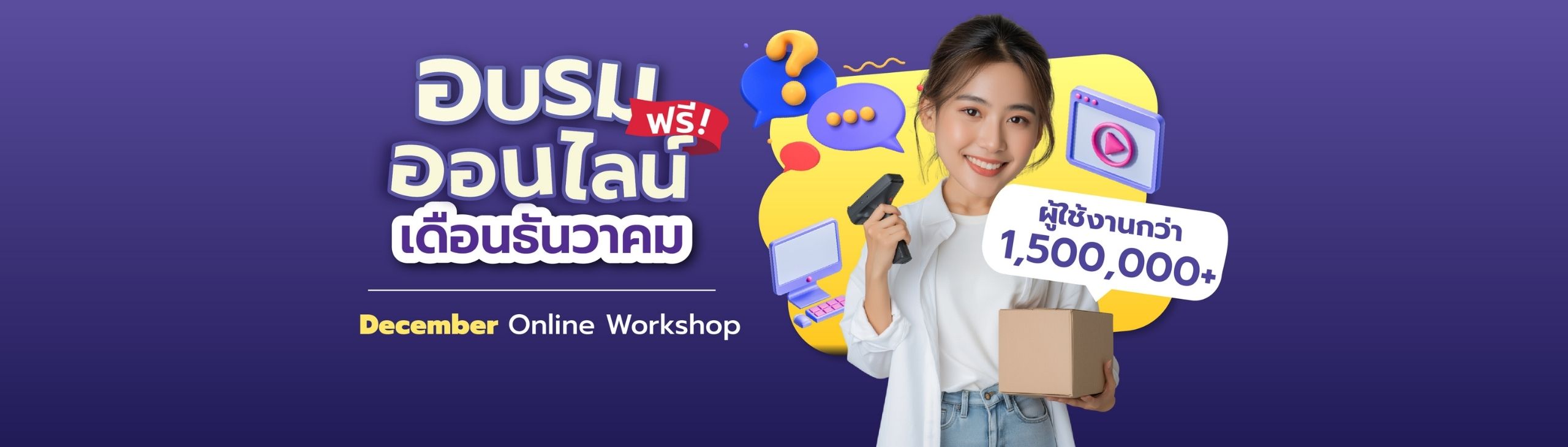 25年12月常规培训-登录前