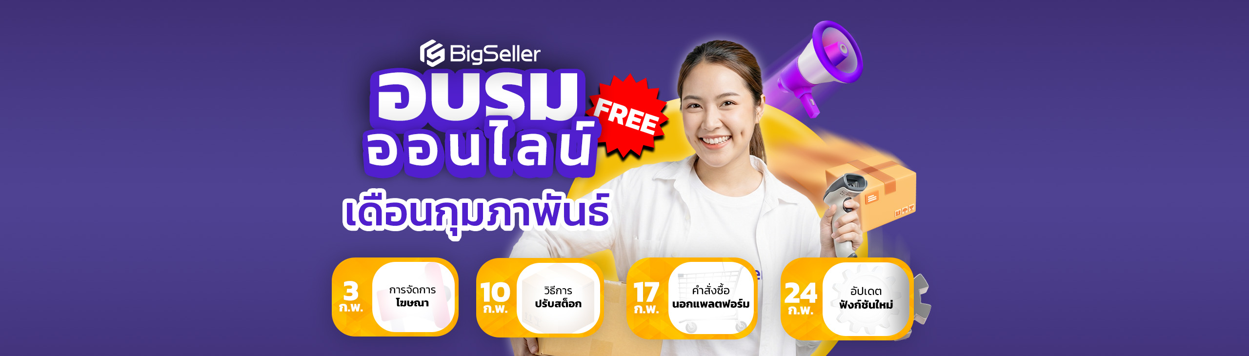 26年2月常规培训-登录前