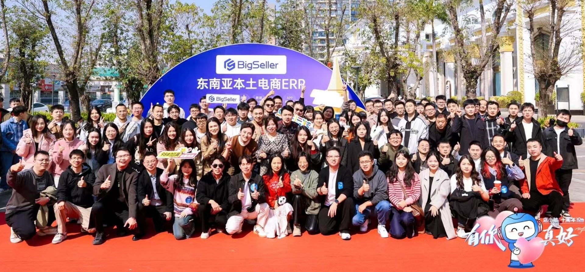 Profil Penulis BigSeller Team