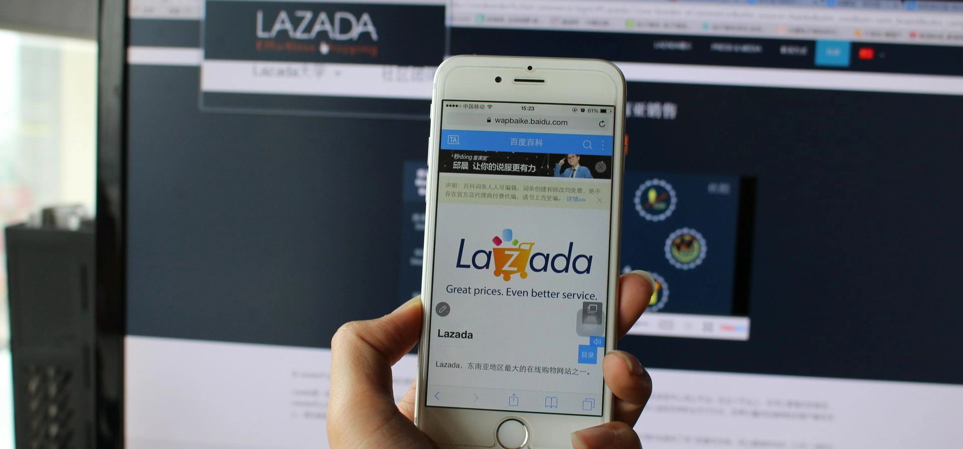 Analysis of Lazada Traffic Sources: How to Make Your Store Stand Out?