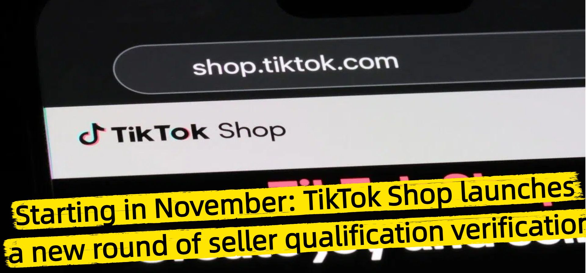 Starting in November: TikTok Shop launches a new round of seller qualification verification