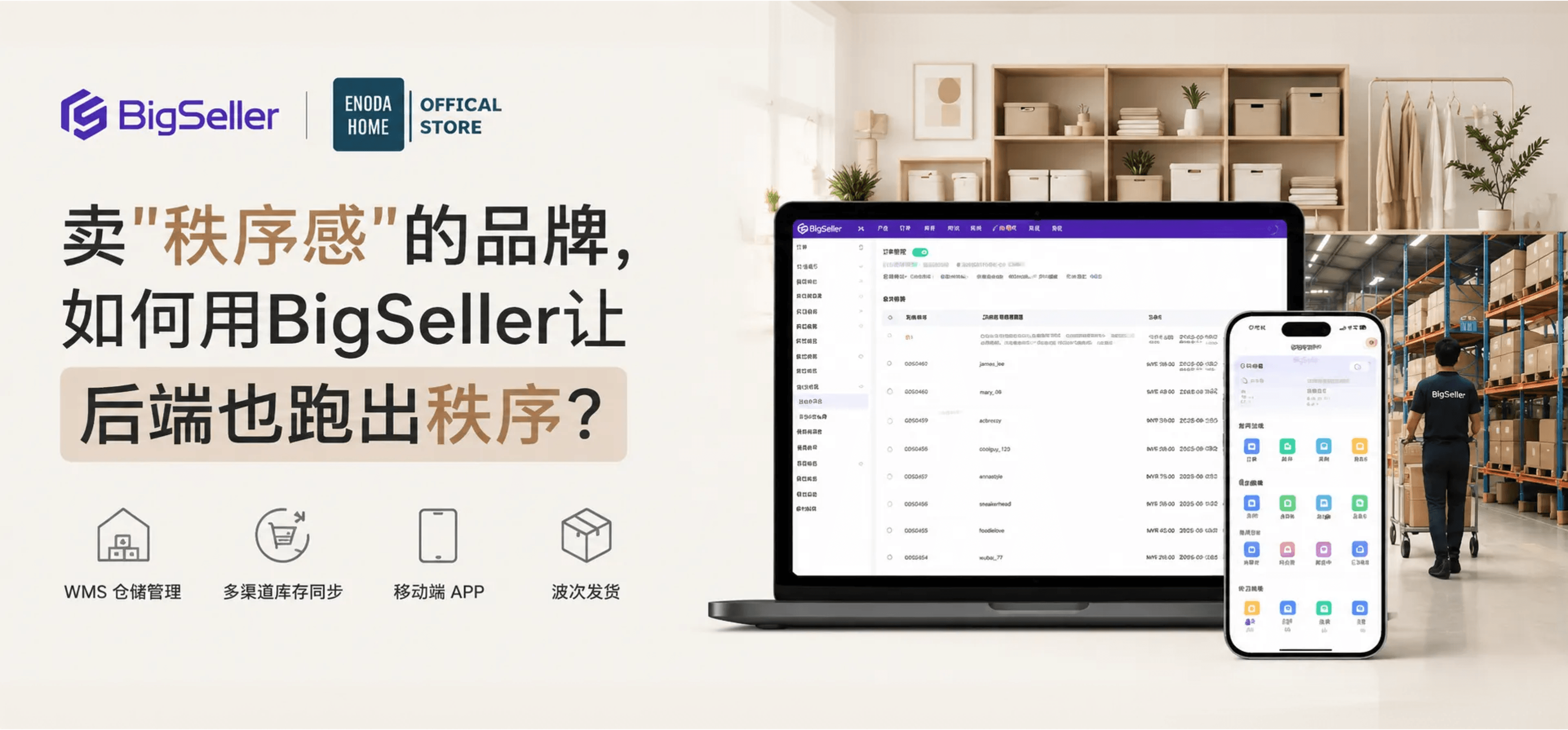 客户案例