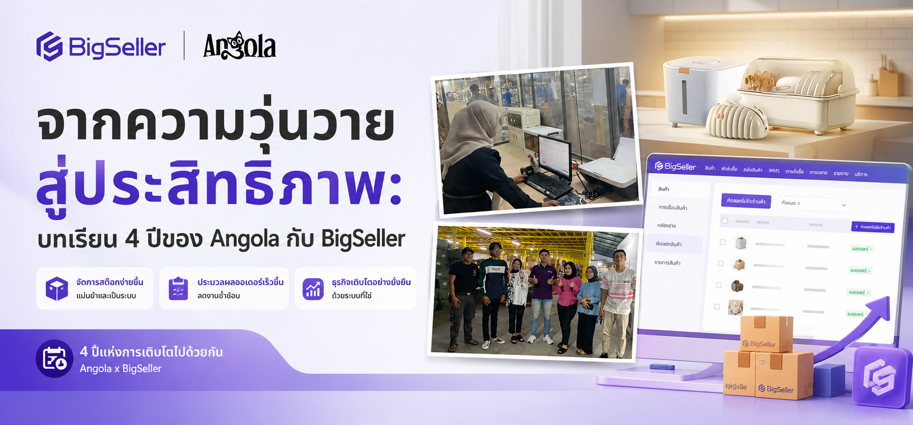 กรณีศึกษา