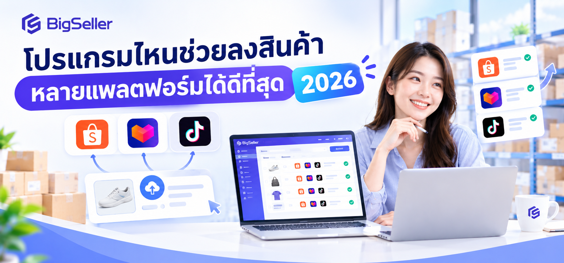 ฟีเจอร์