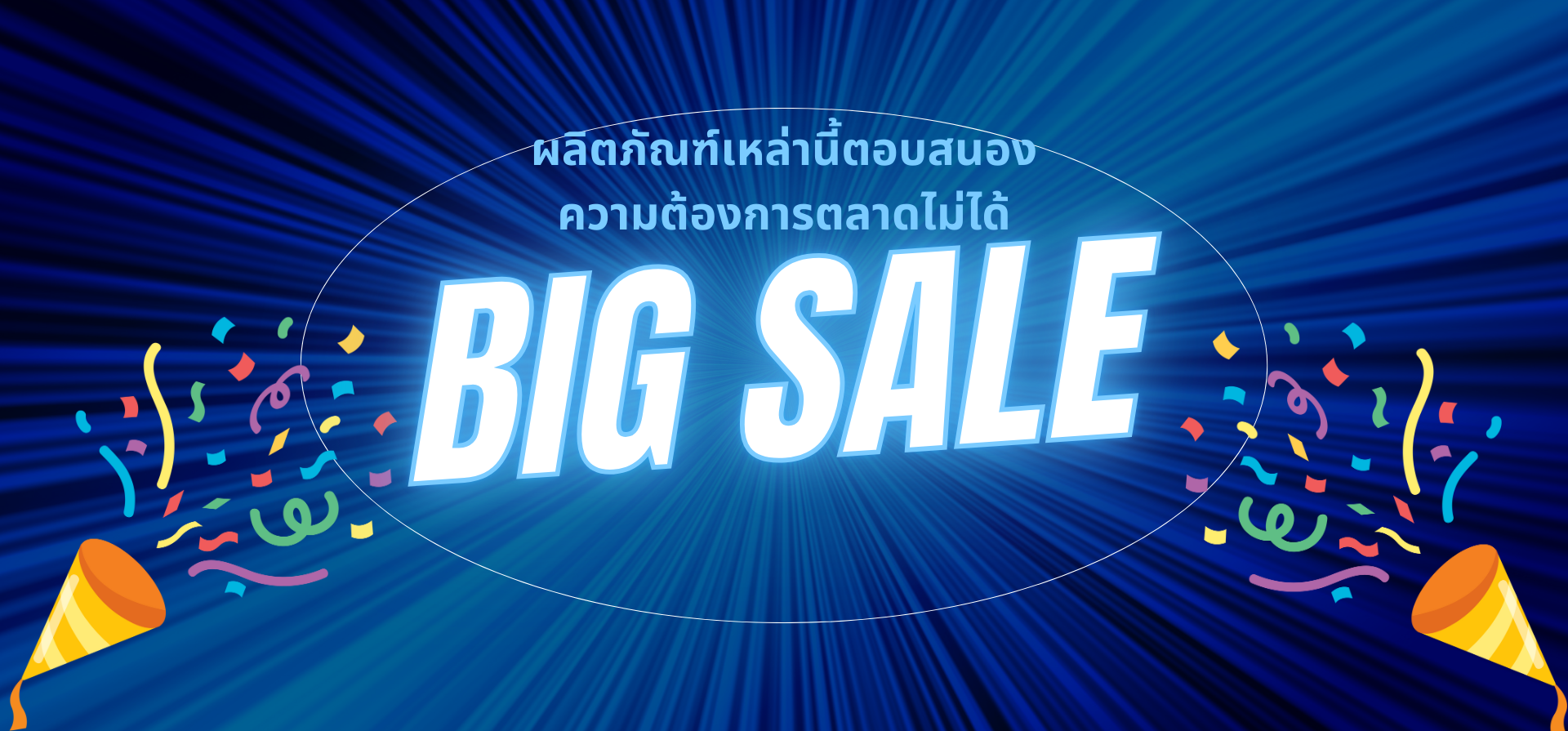 ของเล่นกล่องสุ่ม HOT มาก ตลาดตอบสนองความต้องการไม่ได้