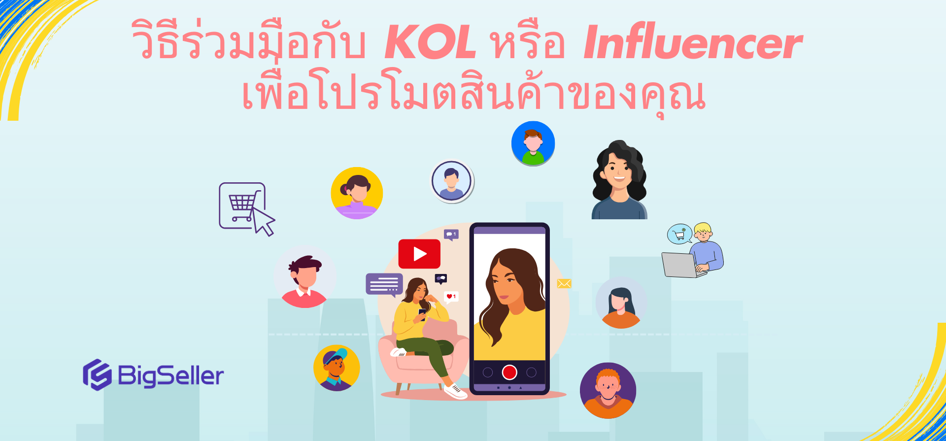 ทำอย่างไรให้มีรายได้ปีละสิบล้านดอลลาร์ เคล็ดลับความสำเร็จของแบรนด์ Ringconn