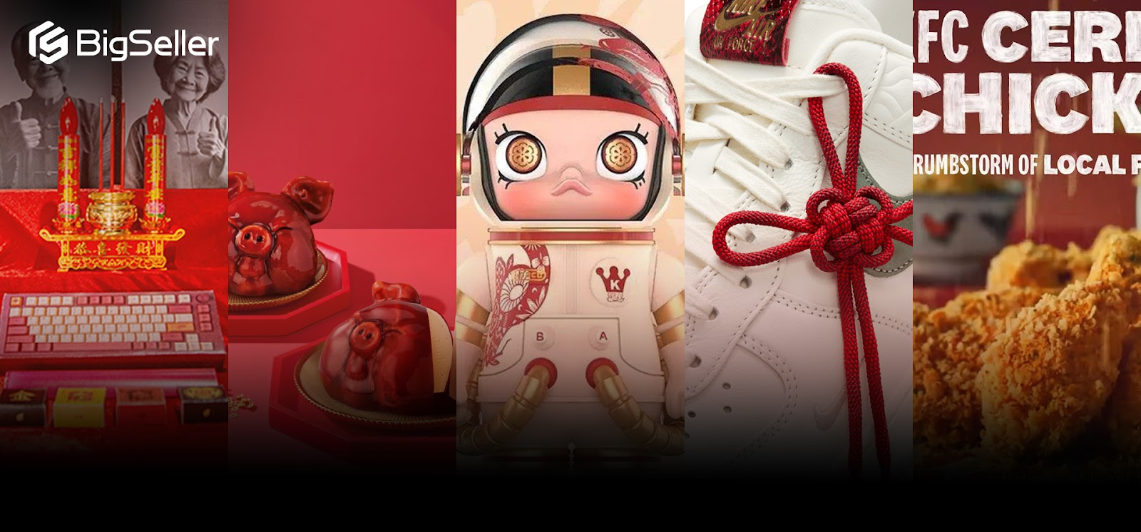 ส่องแคมเปญแบรนด์เด็ดช่วงตรุษจีน 2025!