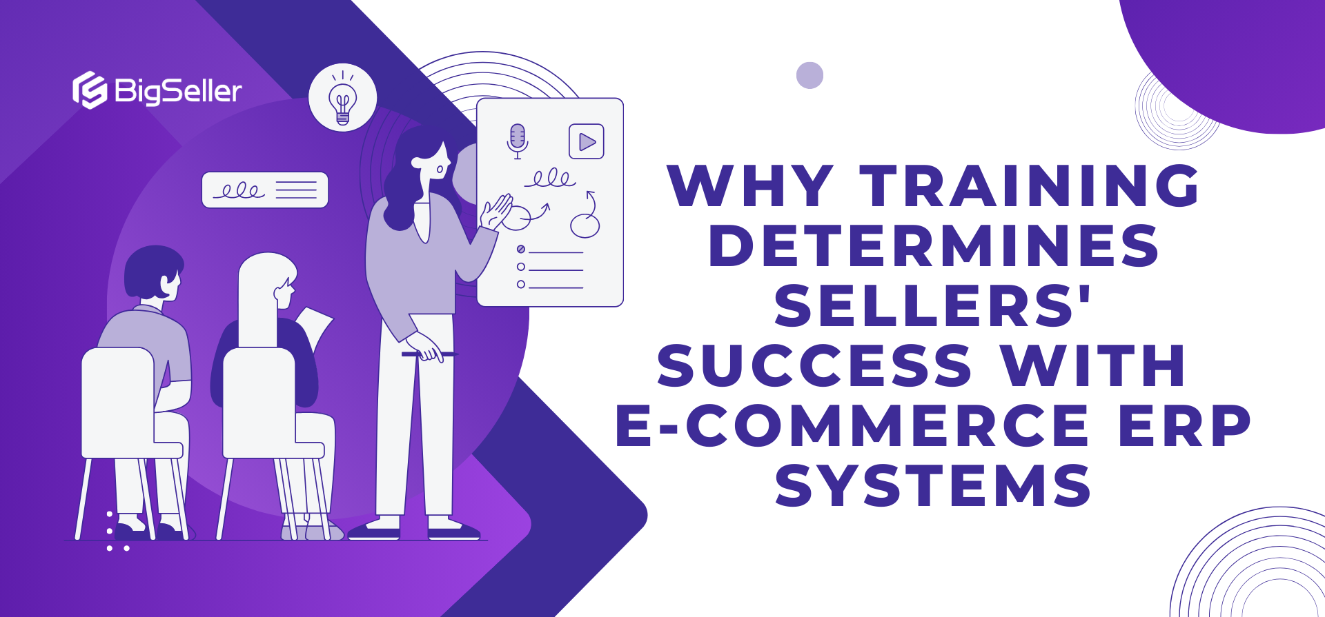 Why Training Determines Sellers' Success with E-commerce ERP Systems