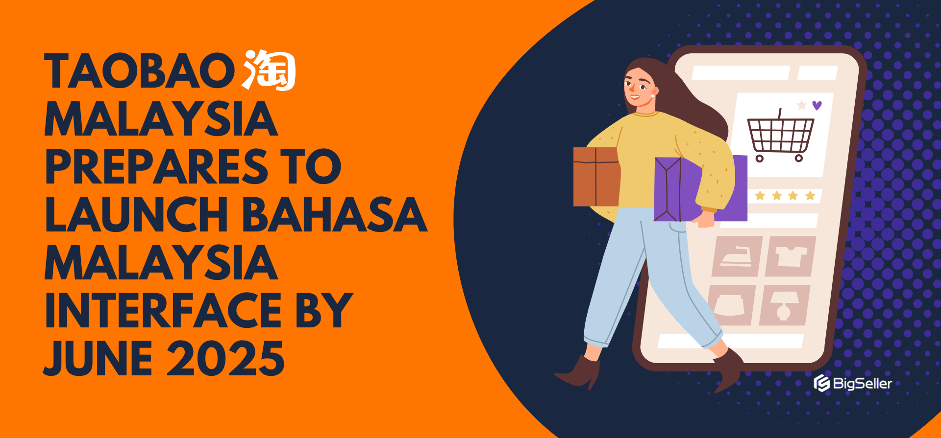 Taobao Malaysia Prepares to Launch Bahasa Malaysia Interface by June 2025