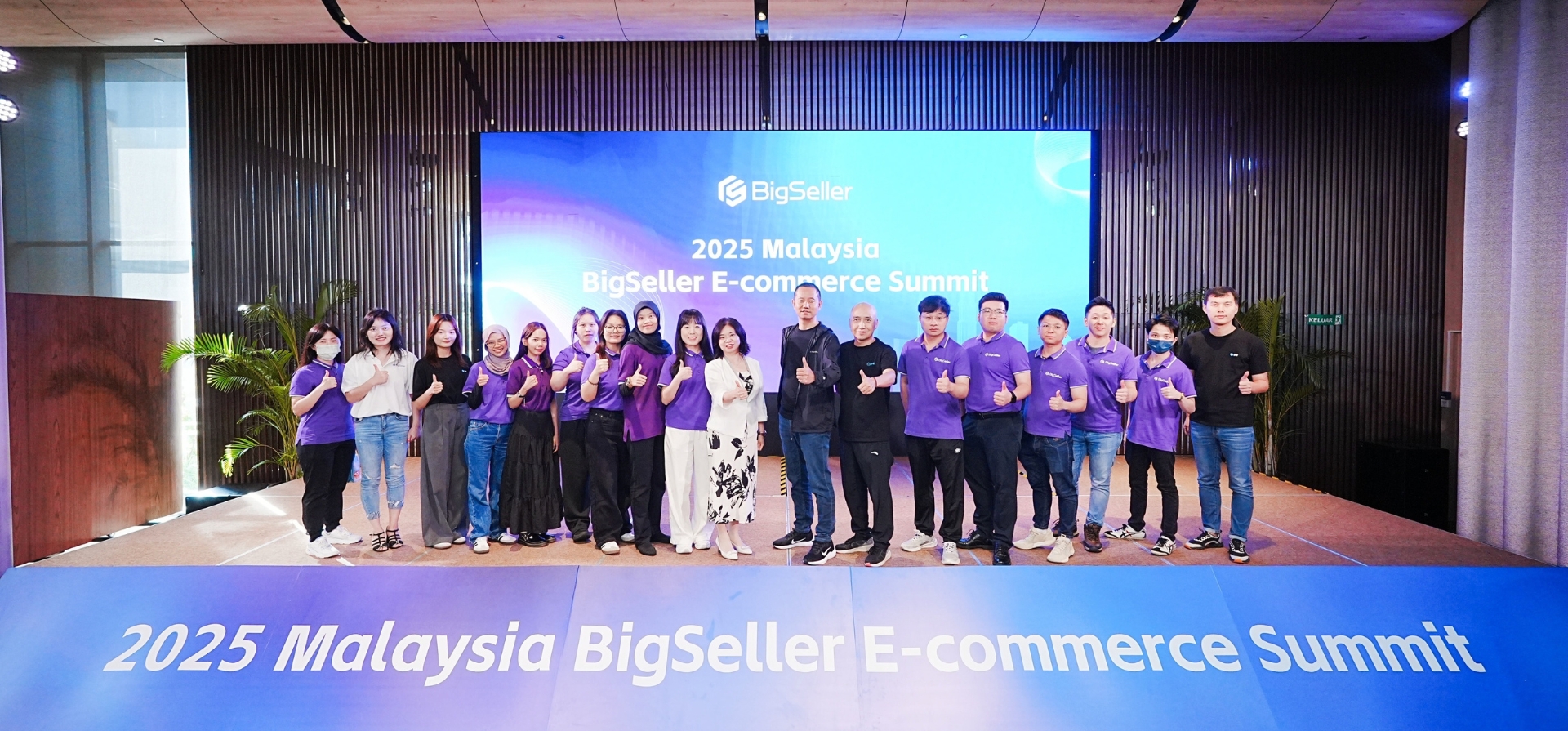 Key Highlights from the 2025 Malaysia BigSeller E-Commerce Summit