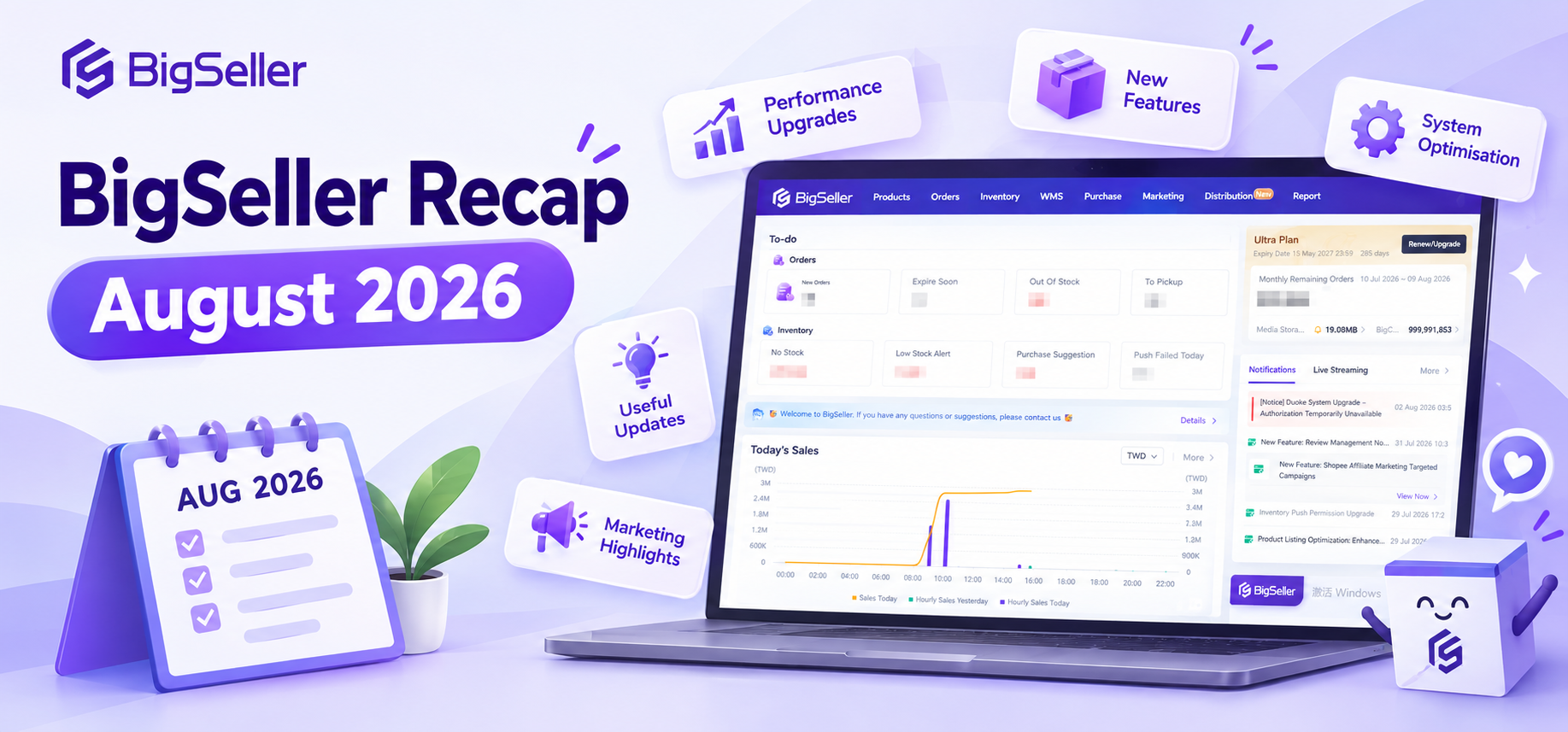 Everything New in BigSeller: August 2026 Recap