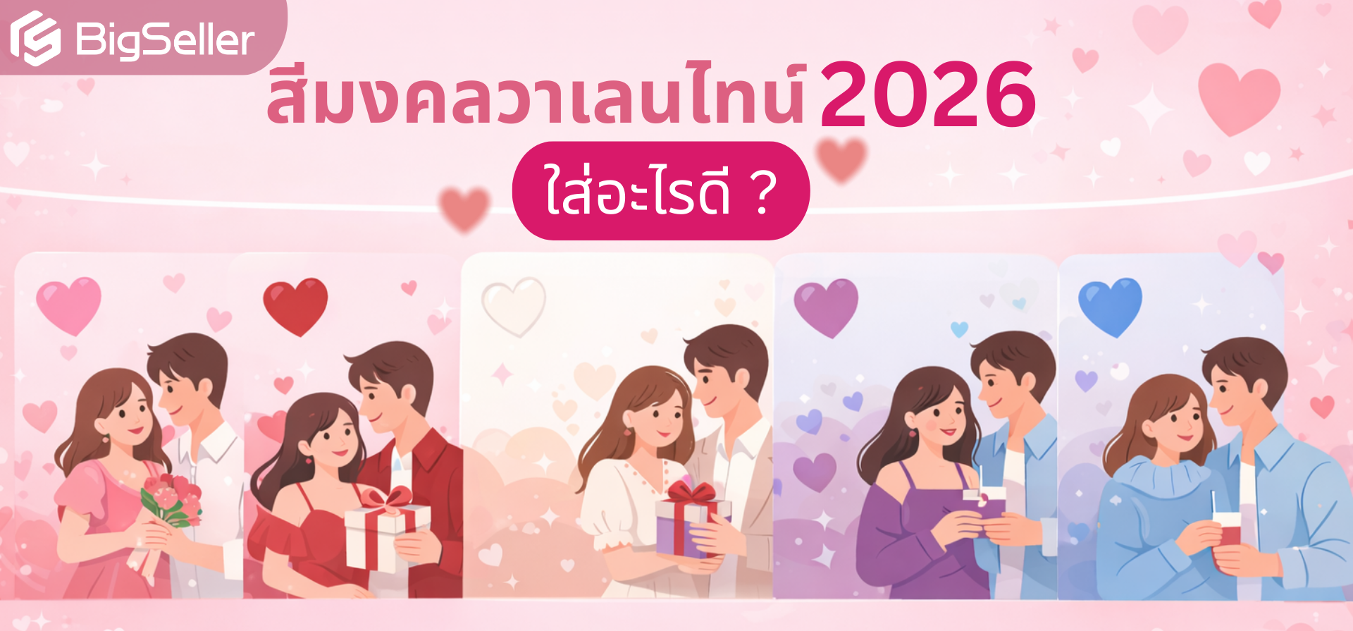 โซเชียลมีเดีย