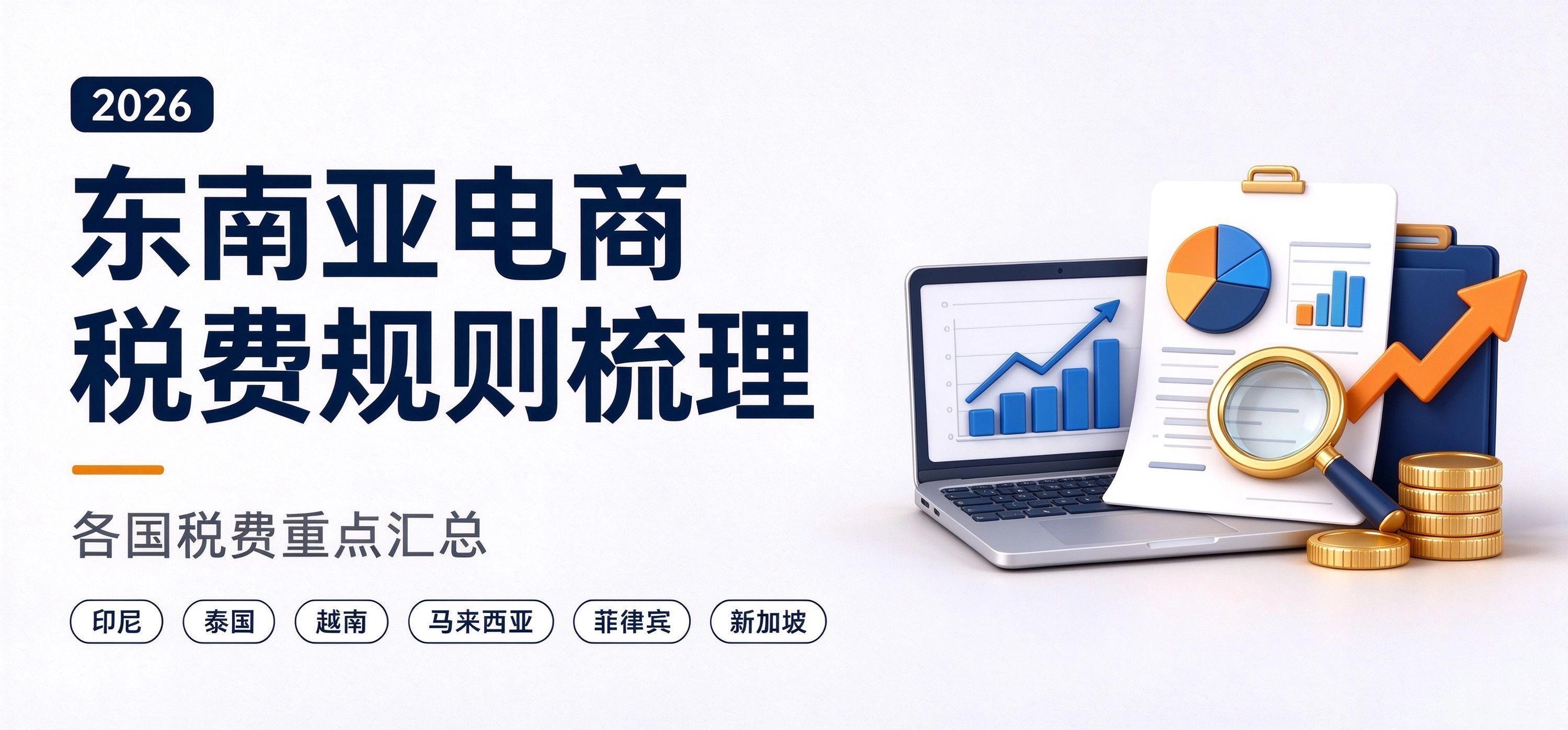 运营干货