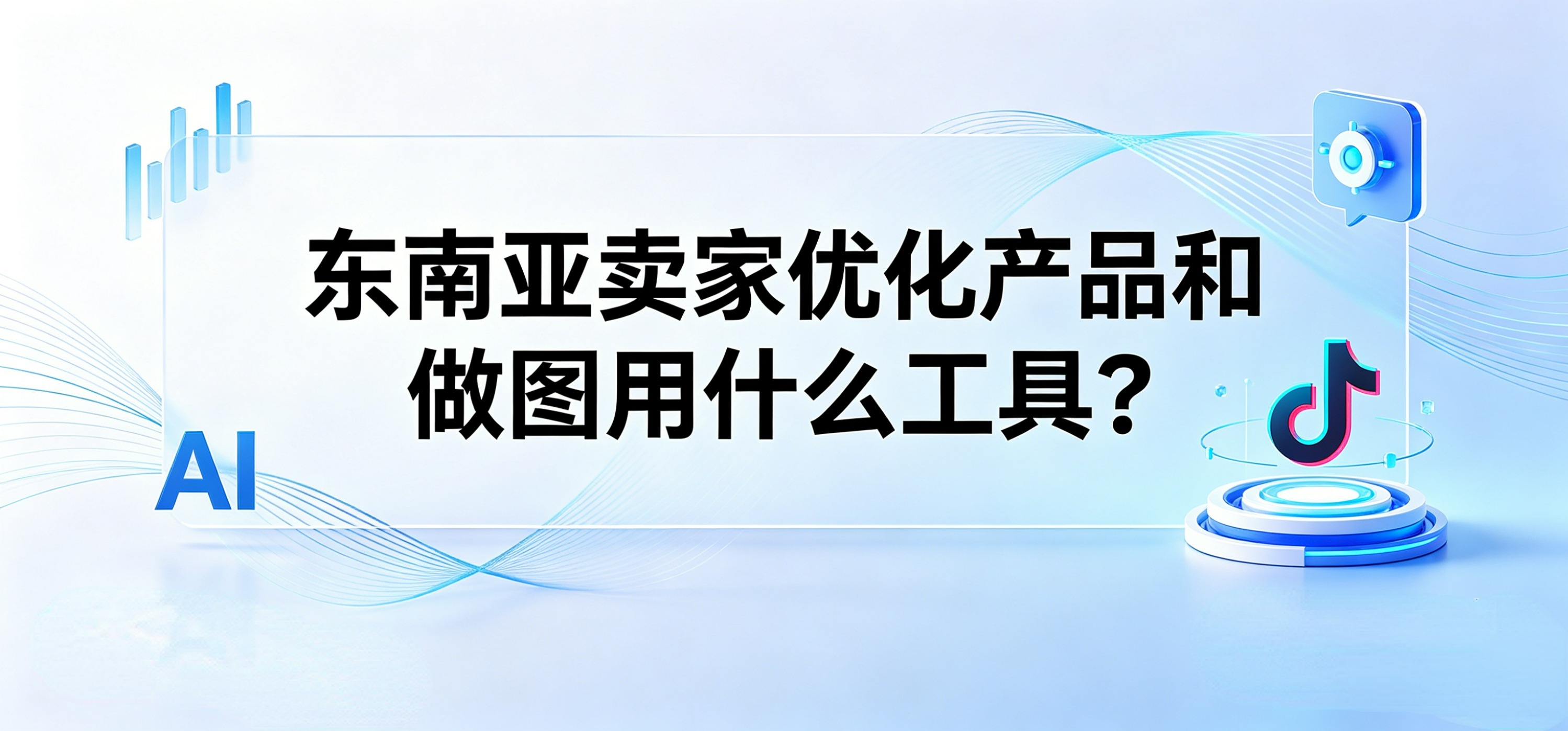 运营干货
