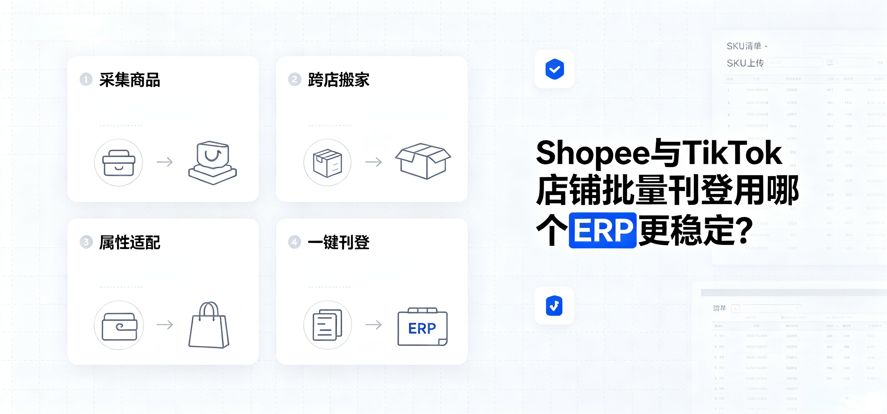 运营干货