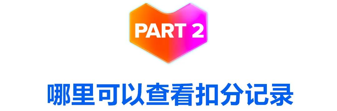 Lazada本土店扣分、封店如何有效申诉!