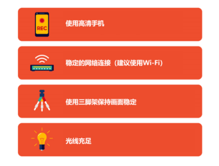 从0-1,Shopee卖家如何开启直播,Shopee直播流程和技巧分享!