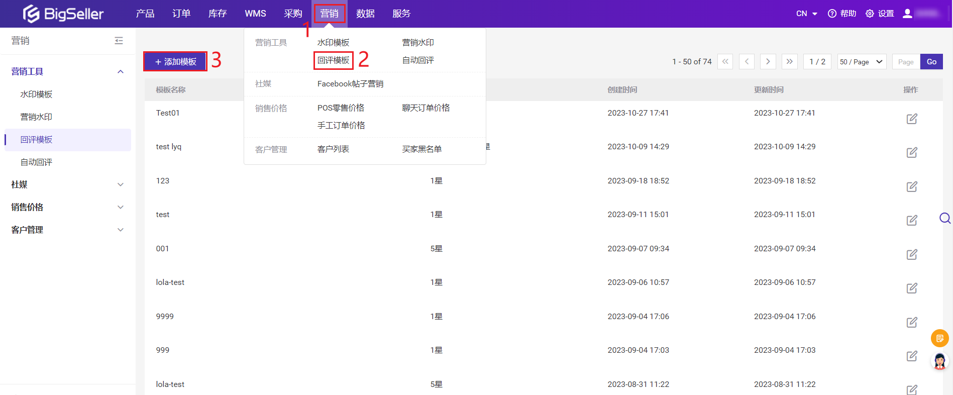 Shopee买家差评无法删除怎么办?试试申请隐藏评分/评论,Shopee官方推荐!