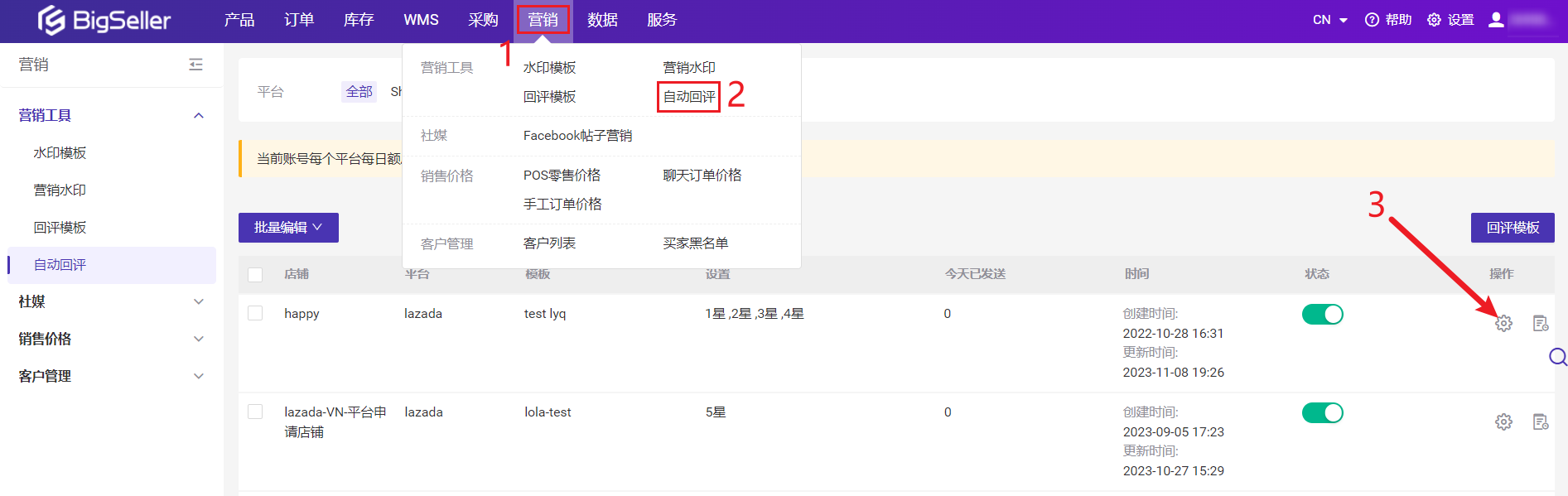 Shopee买家差评无法删除怎么办?试试申请隐藏评分/评论,Shopee官方推荐!