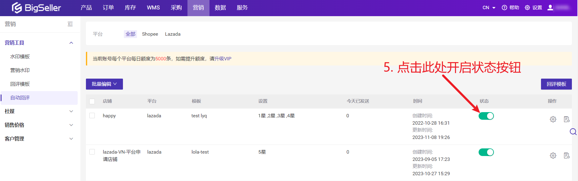 Shopee买家差评无法删除怎么办?试试申请隐藏评分/评论,Shopee官方推荐!