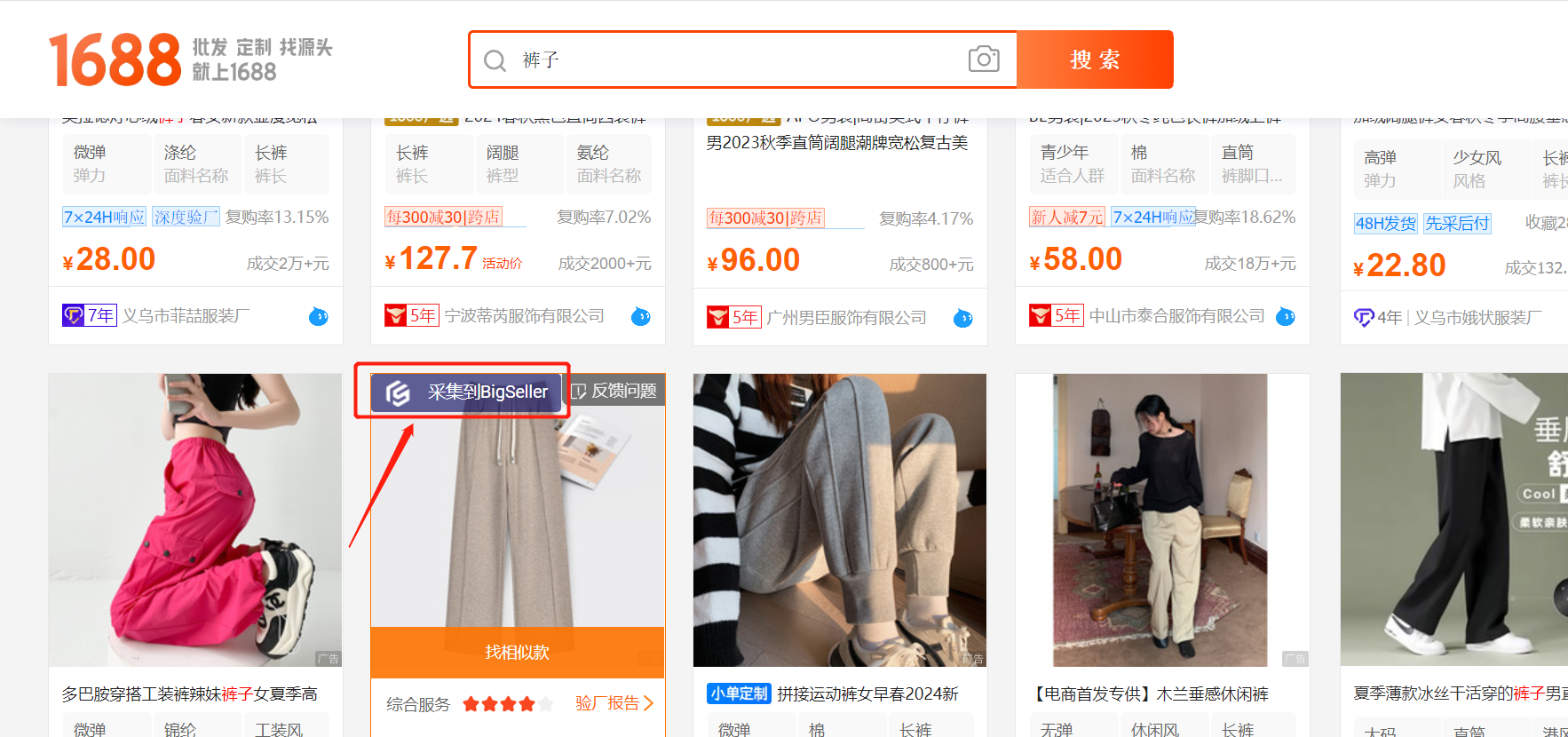 2024年最新,Shopee、Lazada各国热卖品类分析