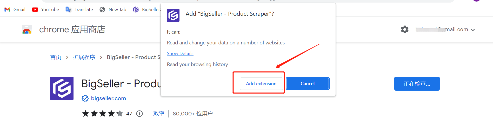 What are The Best Selling Products On Lazada and Shopee? (2024)