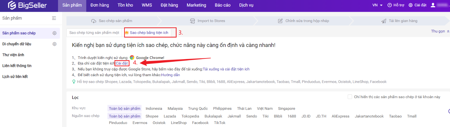 Tiện ích sao chép BigSeller