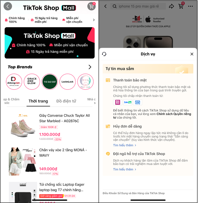 TikTok Shop Mall商城入驻门槛指南,及mall店权益解读
