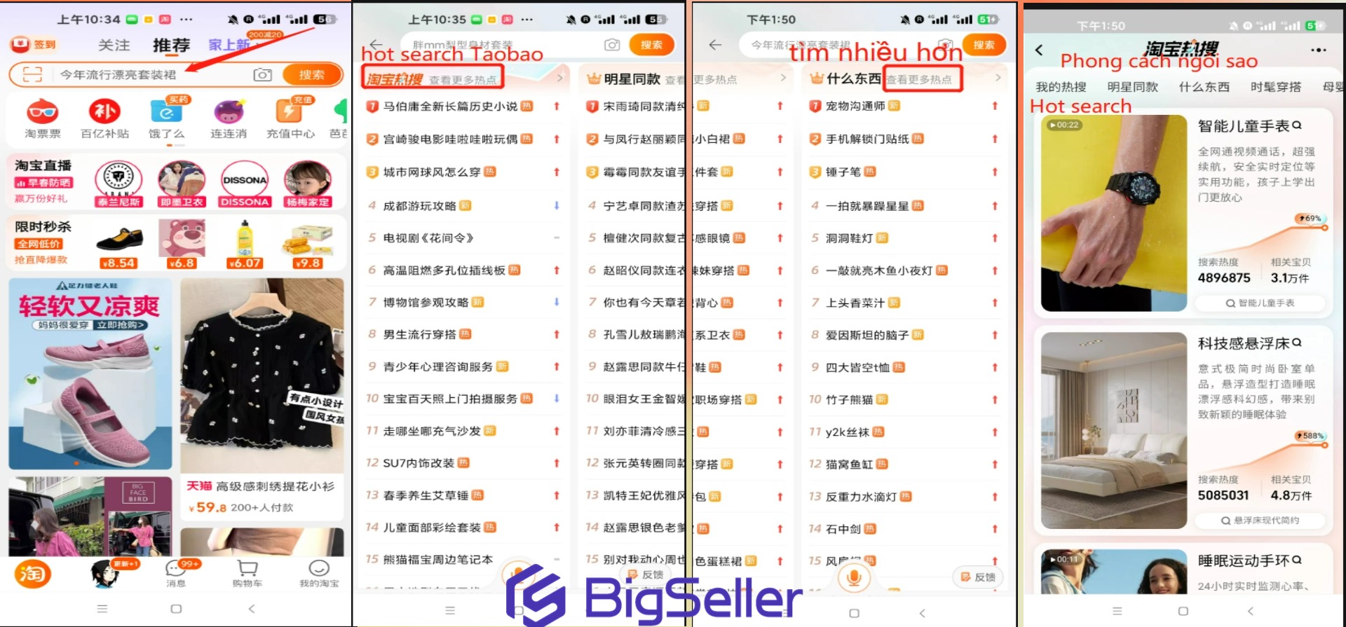 Cách tìm sản phẩm hottren Taobao