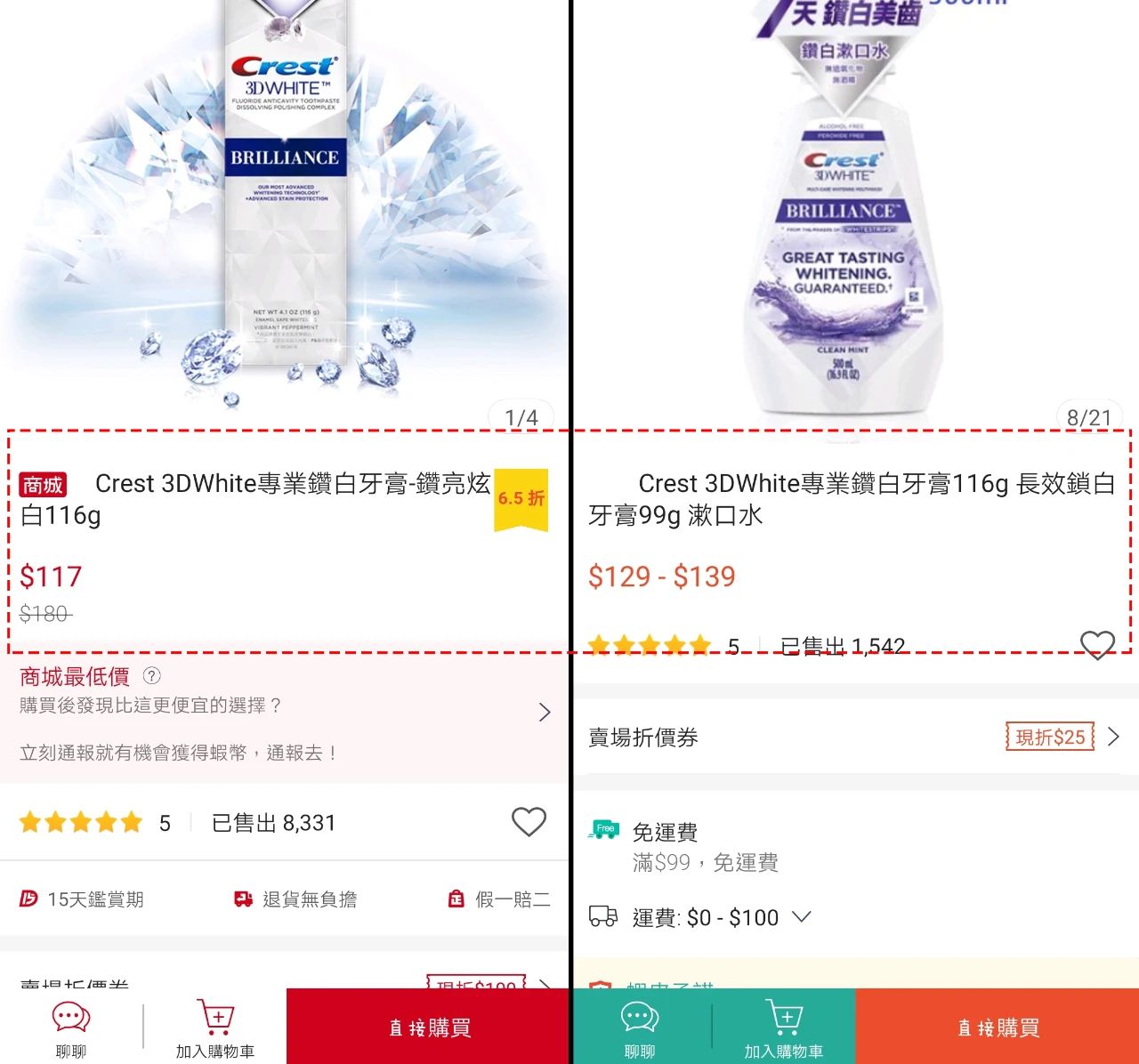 Shopee站内引流6大技巧,涵盖折扣优惠、广告、关键词,太全啦~