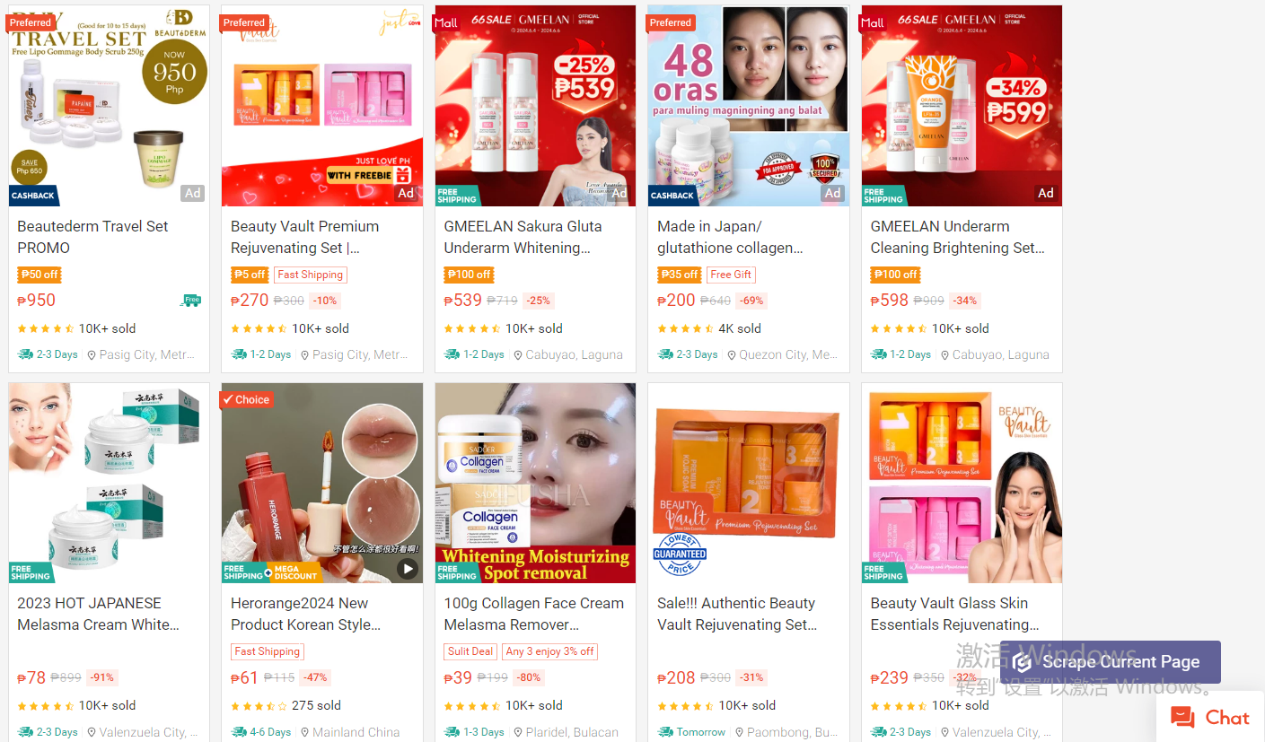 What are The Best Selling Products in The Summer 2024? Top 10 best-selling items.