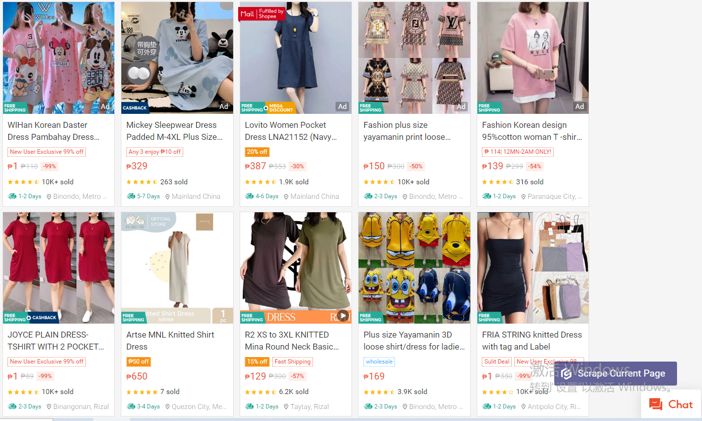 What are The Best Selling Products in The Summer 2024? Top 10 best-selling items.