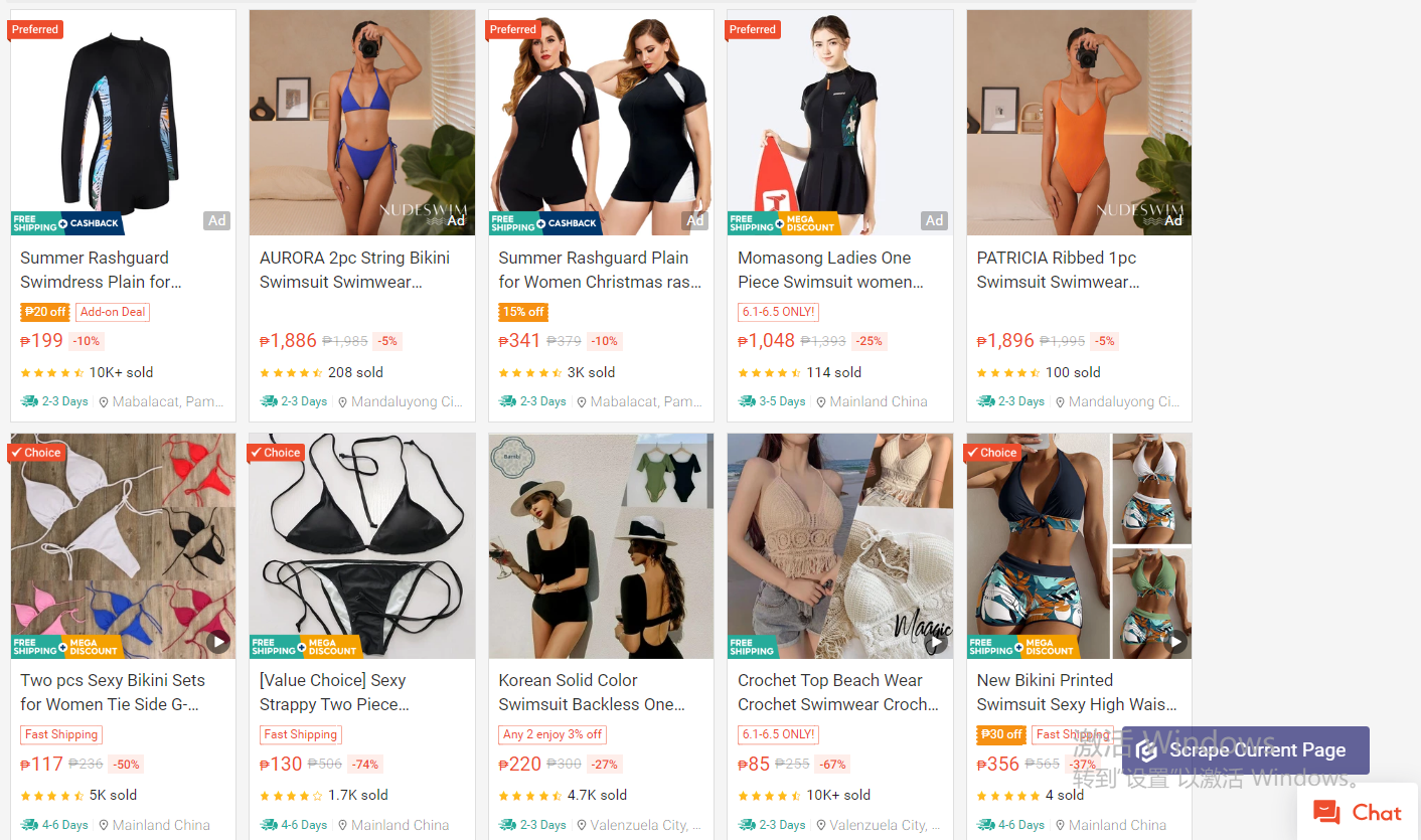 What are The Best Selling Products in The Summer 2024? Top 10 best-selling items.