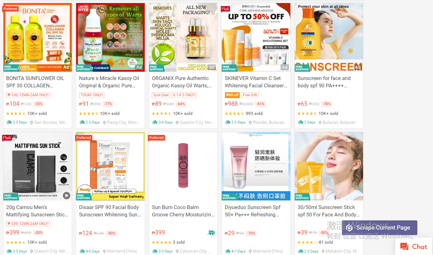 What are The Best Selling Products in The Summer 2024? Top 10 best-selling items.