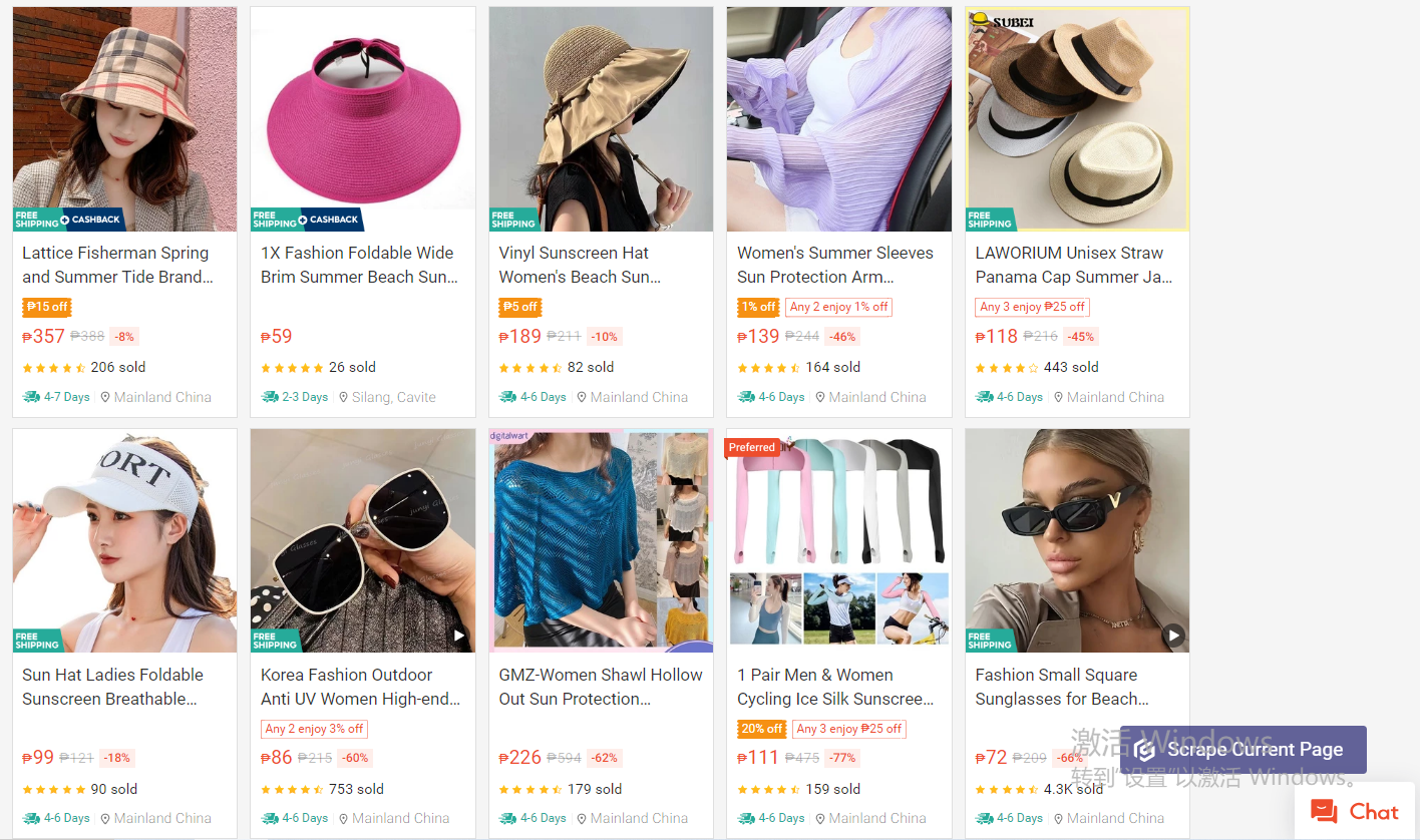 What are The Best Selling Products in The Summer 2024? Top 10 best-selling items.