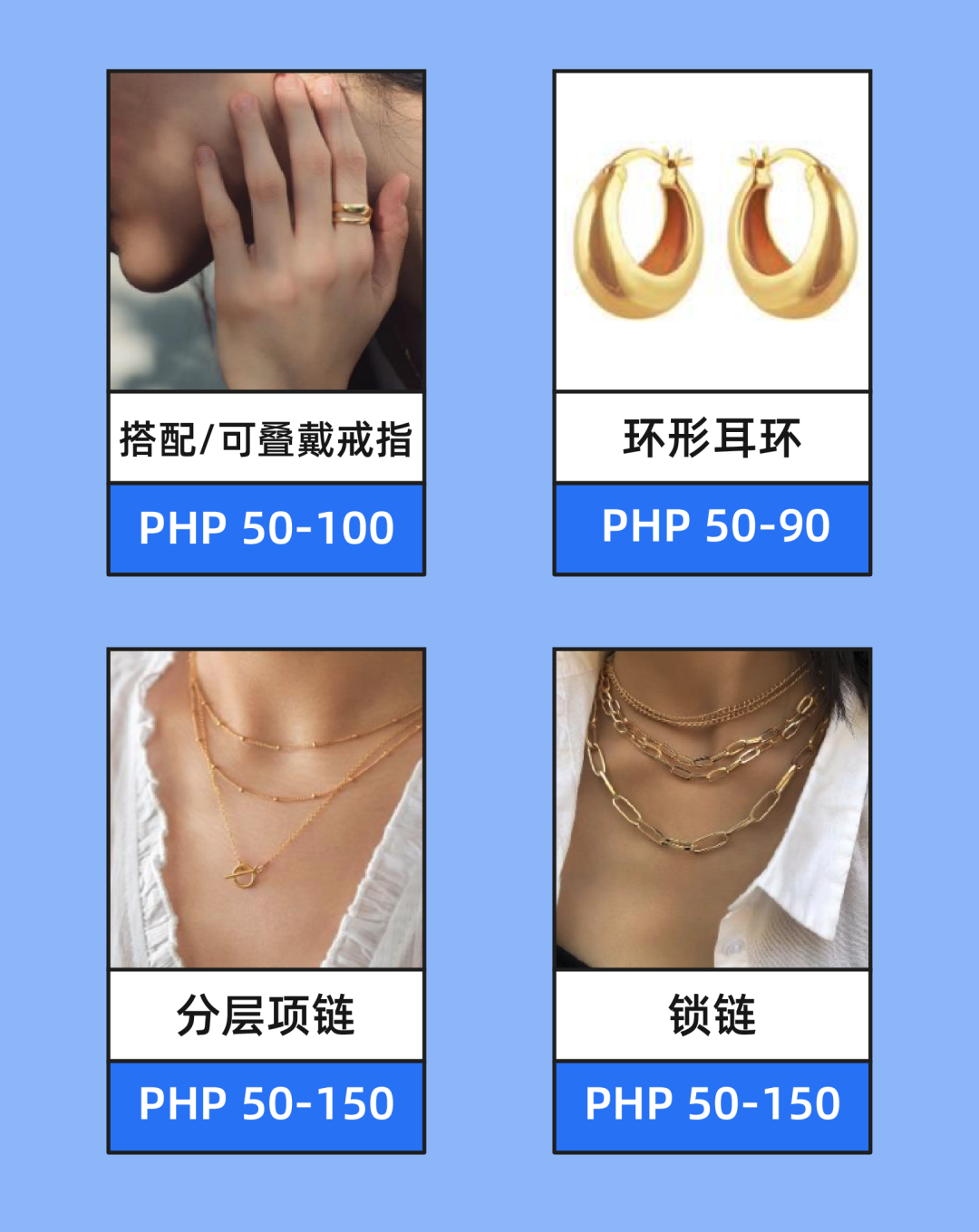 菲律宾配饰热销风格曝光,越南市场韩流主导消费