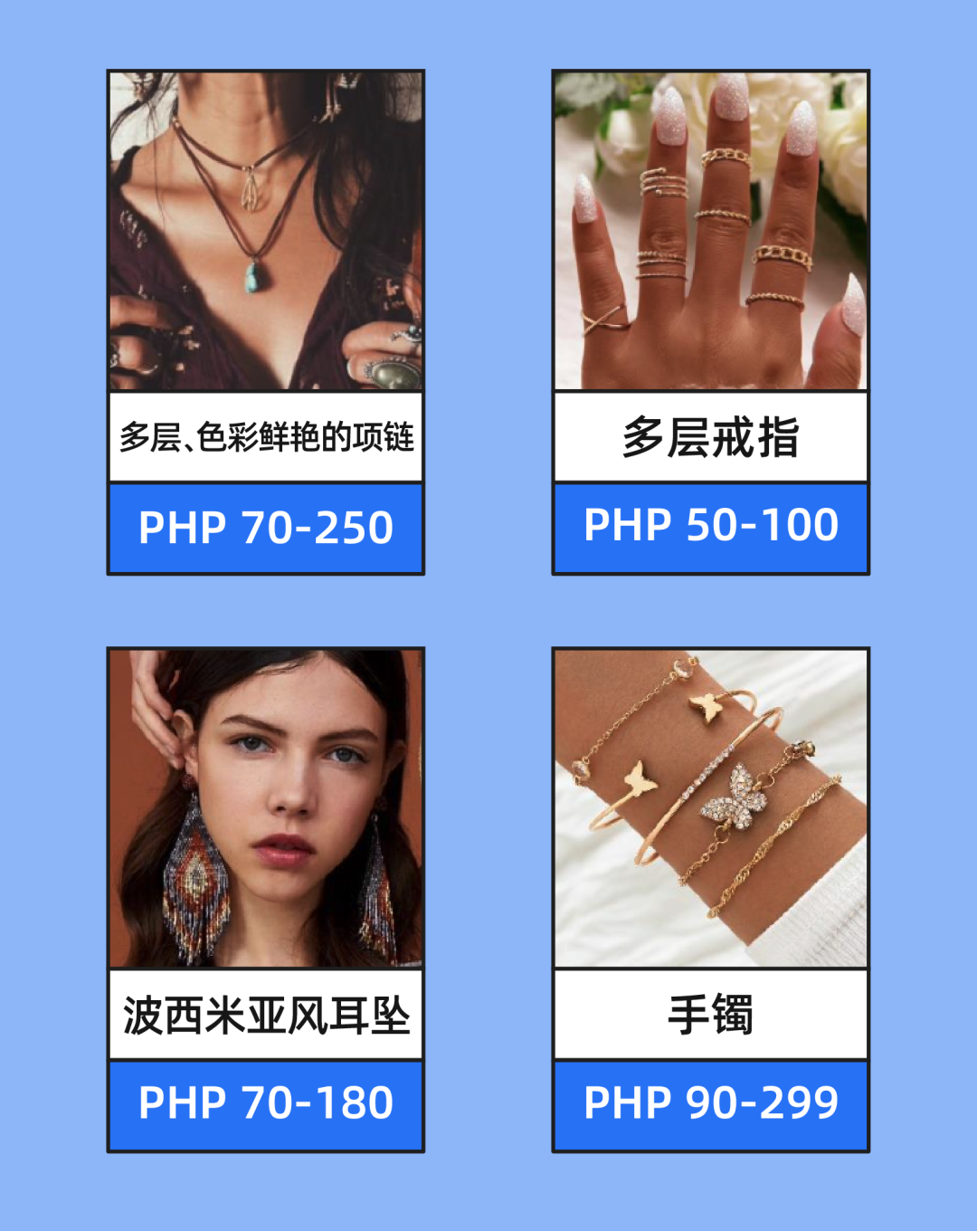 菲律宾配饰热销风格曝光,越南市场韩流主导消费