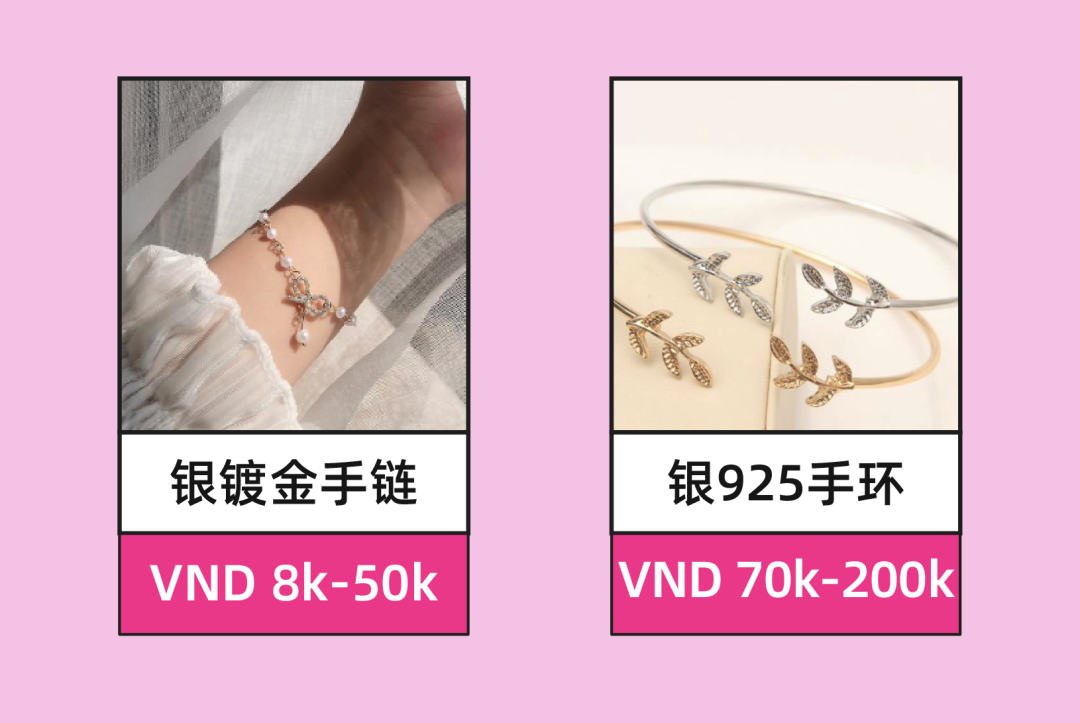 菲律宾配饰热销风格曝光,越南市场韩流主导消费