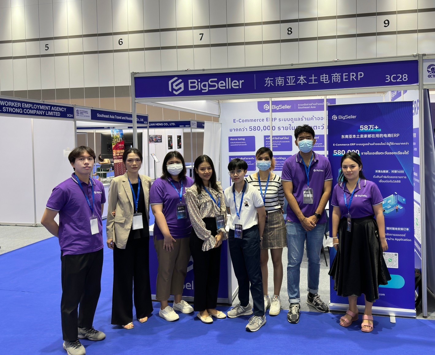 BigSeller ได้ออกบูธงานงานนิทรรศการเทคโนโลยีอัจฉริยะ(กรุงเทพ) OCTF 2023