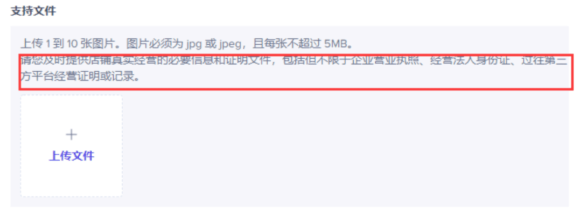 tiktok小店被封怎么解封?