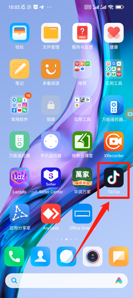采集tiktok产品到tiktok小店