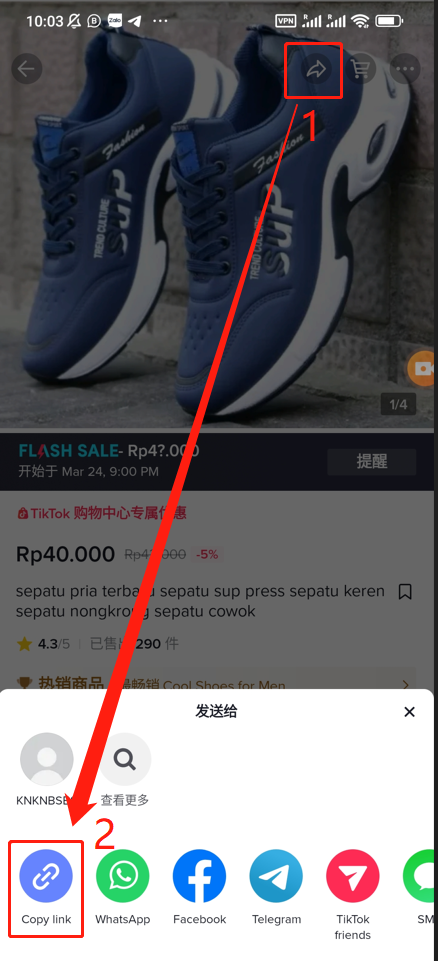 采集tiktok产品到tiktok小店