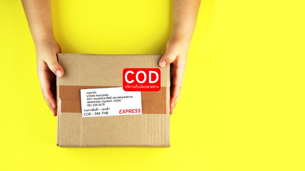 แก๊ง COD หลอกเก็บเงินปลายทาง อาละวาดนักช้อปออนไลน์