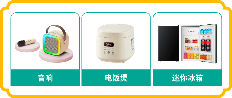 泰国数字经济蓬勃发展! Shopee带您揭秘当地市场动向和爆款产品