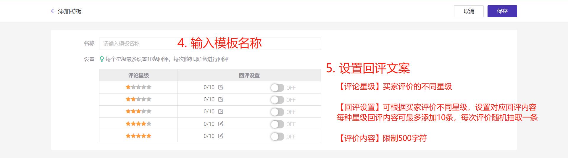 Shopee买家差评无法删除怎么办?试试申请隐藏评分/评论,Shopee官方推荐!