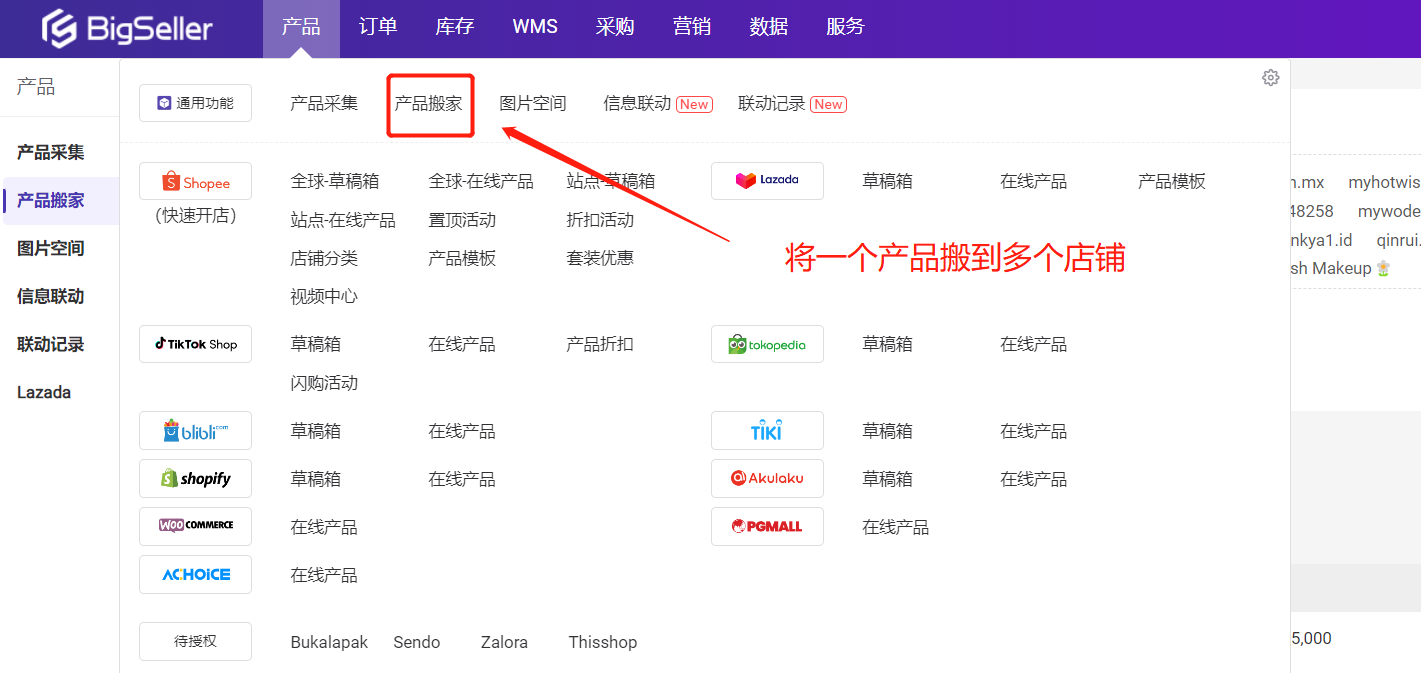 【Shopee新规】差评过多的商品将被删除,10条产品优化方向分享,避免违规