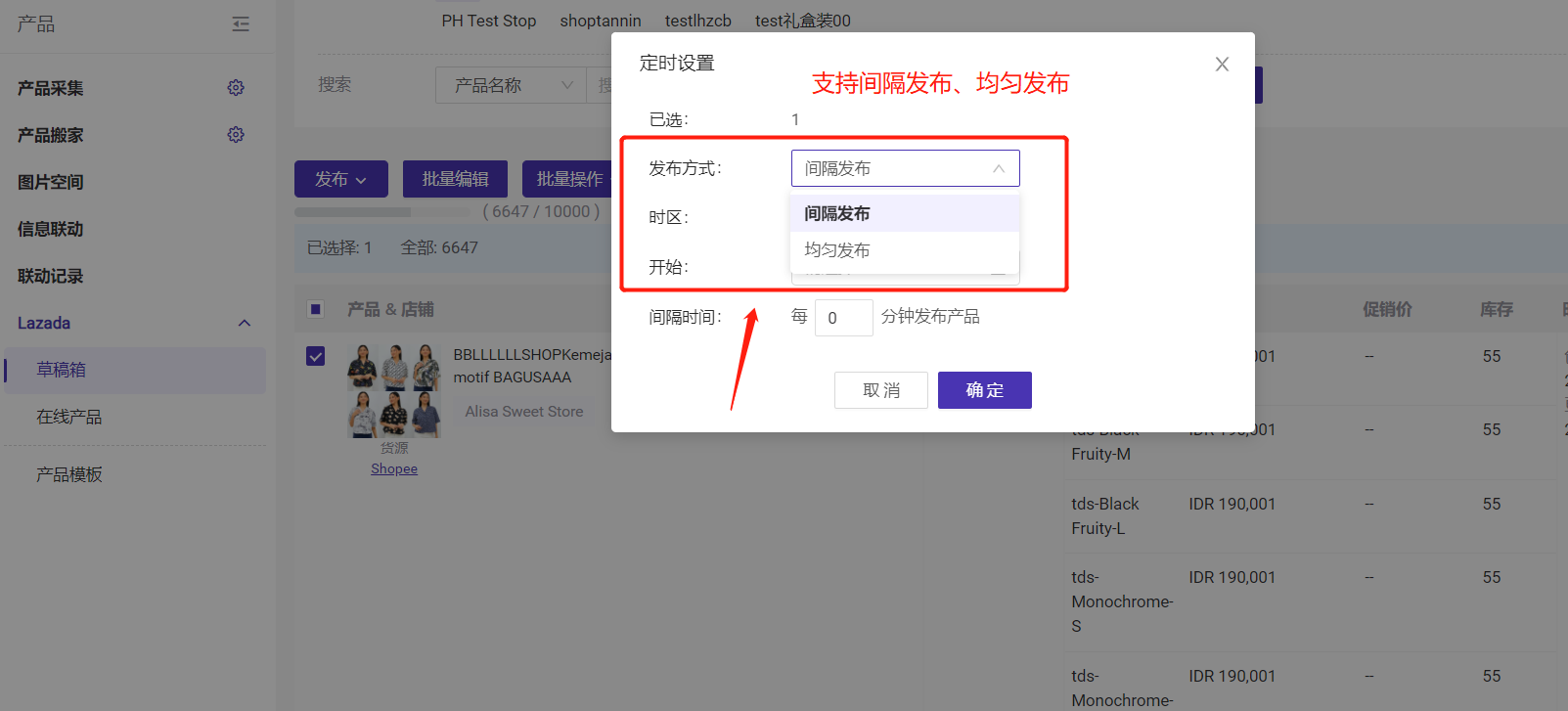 Shopee 2024旺季已经到来,大促如何迎风而上,5条策略爆单学起来